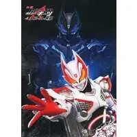 Book - Kamen Rider Geats: 4 Aces and the Black Fox