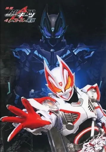 Book - Kamen Rider Geats: 4 Aces and the Black Fox