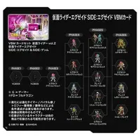 Transformation Gear - Kamen Rider Ex-Aid / Kamen Rider Snipe & Kamen Rider Brave & Kamen Rider Genm