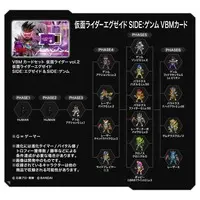 Transformation Gear - Kamen Rider Ex-Aid / Kamen Rider Snipe & Kamen Rider Brave & Kamen Rider Genm