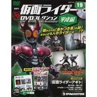 Book - Kamen Rider DVD Collection