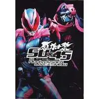 Book - Kamen Rider's 50th Anniversary × Super Sentai Series' 45 Works Celebration 50×45 Thank-you Festival Anniversary LIVE & SHOW