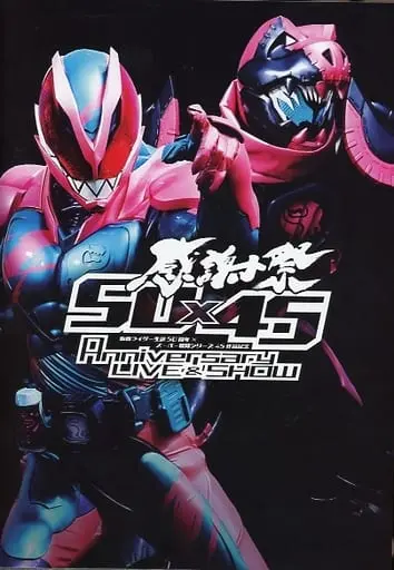 Book - Kamen Rider's 50th Anniversary × Super Sentai Series' 45 Works Celebration 50×45 Thank-you Festival Anniversary LIVE & SHOW