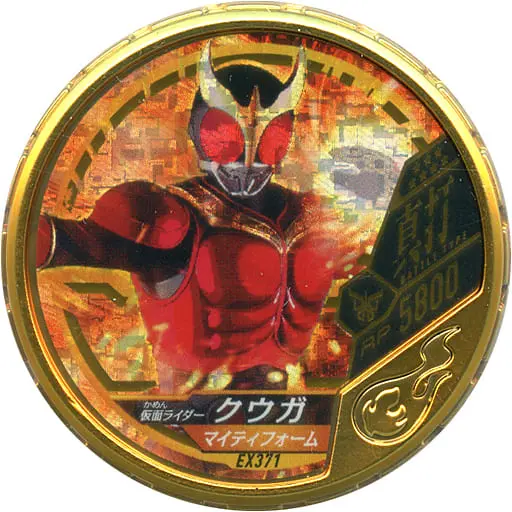 Kamen Rider Buttobasoul - Kamen Rider Kuuga