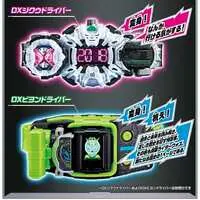 Transformation Gear - Kamen Rider Zi-O / Kamen Rider Woz & Kamen Rider Geiz & Kamen Rider Tsukuyomi