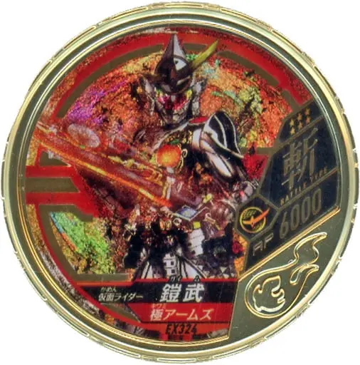 Kamen Rider Buttobasoul - Kamen Rider Gaim / Kamen Rider Gaim (Character)