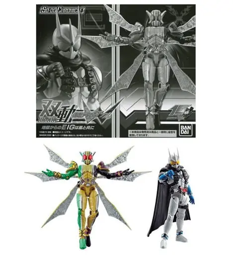 Trading Figure - Kamen Rider W / Kamen Rider Double & Kamen Rider Eternal