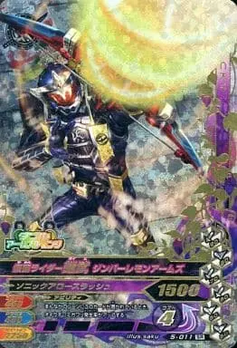 Ganbarizing - Kamen Rider Gaim / Kamen Rider Gaim (Character)