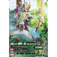 Ganbarizing - Kamen Rider Gaim / Kamen Rider Zangetsu