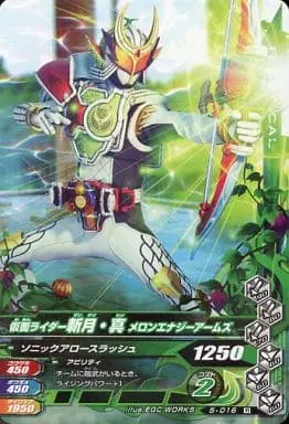 Ganbarizing - Kamen Rider Gaim / Kamen Rider Zangetsu