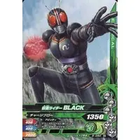 Ganbarizing - Kamen Rider Black