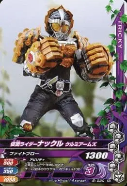 Ganbarizing - Kamen Rider Gaim / Kamen Rider Knuckle