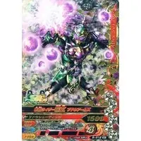 Ganbarizing - Kamen Rider Gaim / Kamen Rider Ryugen