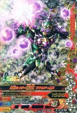 Ganbarizing - Kamen Rider Gaim / Kamen Rider Ryugen