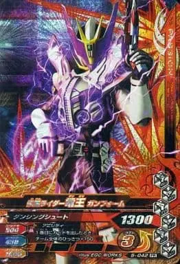 Ganbarizing - Kamen Rider Den-O / Kamen Rider Den-O (Character)