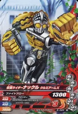 Ganbarizing - Kamen Rider Gaim / Kamen Rider Knuckle