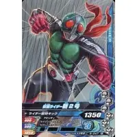 Ganbarizing - Kamen Rider / Kamen Rider 2