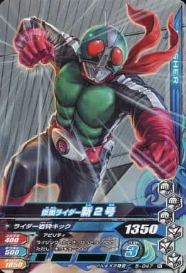 Ganbarizing - Kamen Rider / Kamen Rider 2