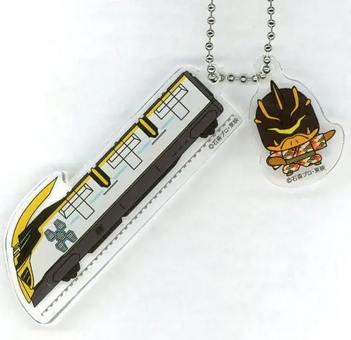 Key Chain - Kamen Rider Den-O / Kintaros