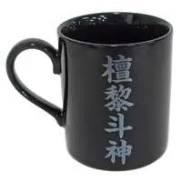 Mug - Tableware - Kamen Rider Ex-Aid / Kamen Rider Genm