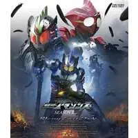 Blu-ray - Kamen Rider Amazons