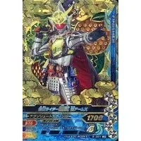 Ganbarizing - Kamen Rider Gaim / Kamen Rider Gaim (Character)