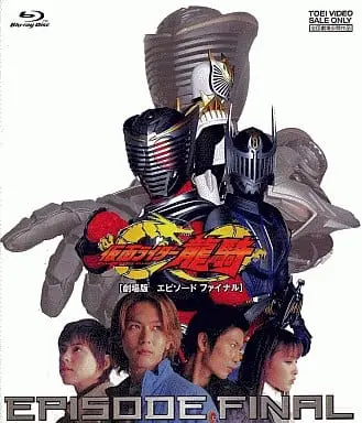 Blu-ray - Kamen Rider Ryuki