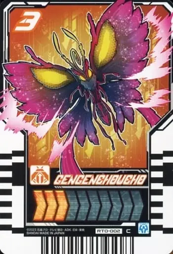 Ride Chemy Trading Card - Kamen Rider Gotchard