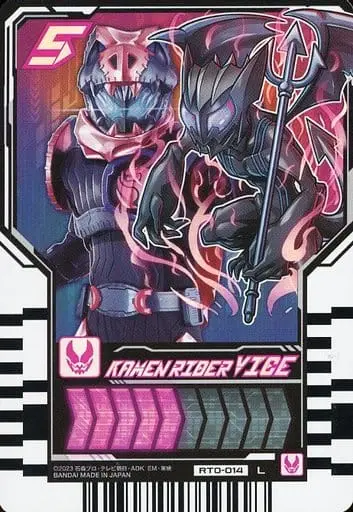 Ride Chemy Trading Card - Kamen Rider Gotchard