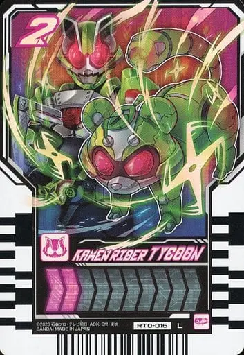 Ride Chemy Trading Card - Kamen Rider Gotchard