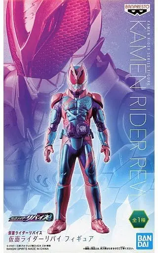 Figure - Kamen Rider Revice / Kamen Rider Revi (Character)