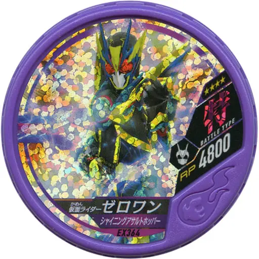 Kamen Rider Buttobasoul - Kamen Rider Zero-One