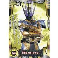 Trading Card - Kamen Rider Zero-One / Kamen Rider Thouser