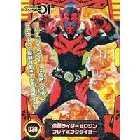 Trading Card - Kamen Rider Zero-One