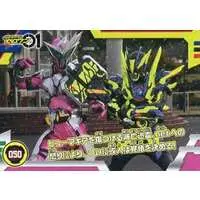 Trading Card - Kamen Rider Zero-One / Kamen Rider Jin