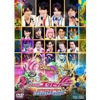 DVD - Kamen Rider Ex-Aid