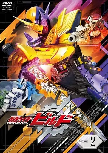 DVD - Kamen Rider Build