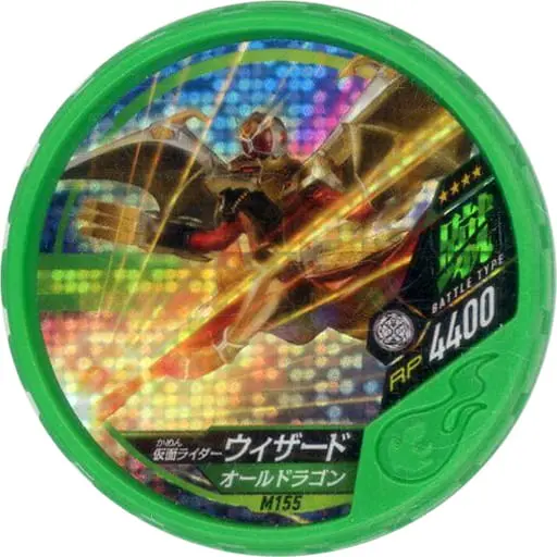 Kamen Rider Buttobasoul - Kamen Rider Wizard