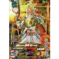 Ganbarizing - Kamen Rider Gaim / Kamen Rider Gaim (Character)