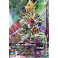 Ganbarizing - Kamen Rider Gaim / Kamen Rider Gaim (Character)