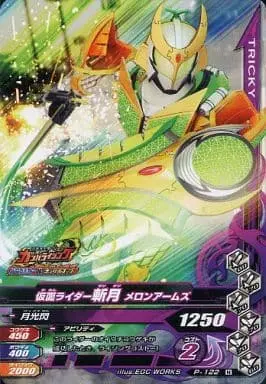 Ganbarizing - Kamen Rider Gaim / Kamen Rider Zangetsu