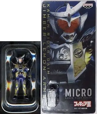 Figure - Kamen Rider Gaim / Kamen Rider Gaim (Character)