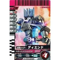 Ganbaride - Kamen Rider Decade / Kamen Rider Diend