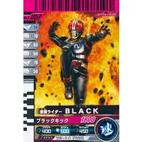 Ganbaride - Kamen Rider Black