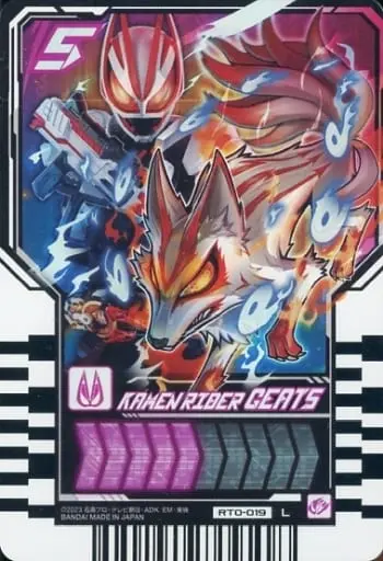 Ride Chemy Trading Card - Kamen Rider Geats