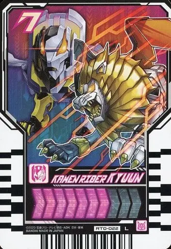 Ride Chemy Trading Card - Kamen Rider Gotchard