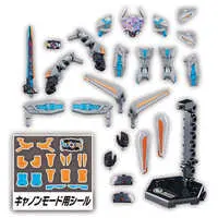 So-Do - Kamen Rider Geats / Kamen Rider Buffa