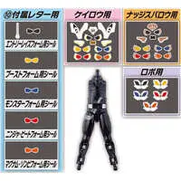 So-Do - Kamen Rider Geats / Kamen Rider Lopo & Kamen Rider Nadge-Sparrow & Kamen Rider Letter & Kamen Rider Keilow