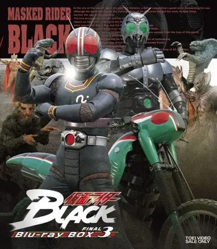 Blu-ray - Kamen Rider Black RX / Shadow Moon