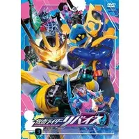 DVD - Kamen Rider Revice / Kamen Rider Jeanne & Kamen Rider Vice & Kamen Rider Revi (Character)